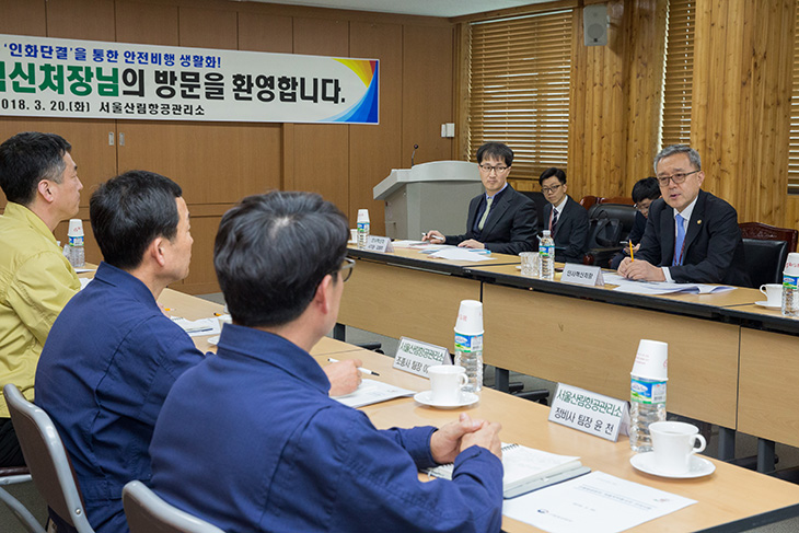 서울산림항공관리소를 찾아 간담회 진행중인 김판석 인사혁신처장 