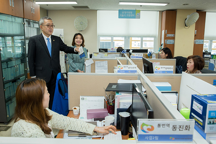 다문화가족지원센터의 근무환경을 살피고 있는 김판석 인사혁신처장