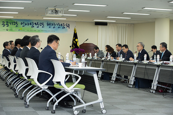 한국토지주택공사에서 열린 제8차 공공기관 인사담당관 현장간담회에서 논의 중인 김판석 인사혁신처장과 21개 공공기관 인사담당관들