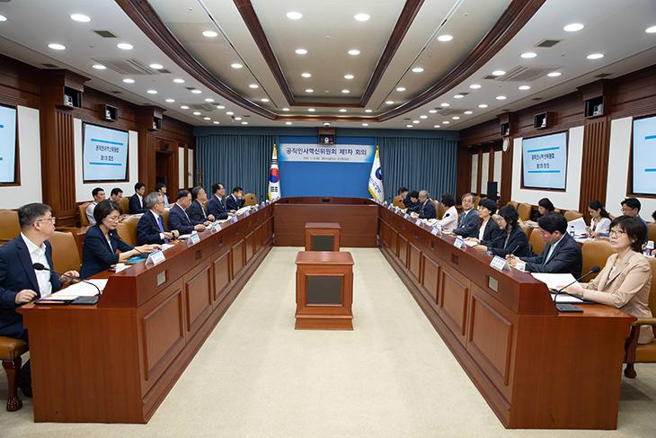 공직인사혁신위원회 제1차 회의가 개최되어 구성원들이 정부서울청사에 모인 모습