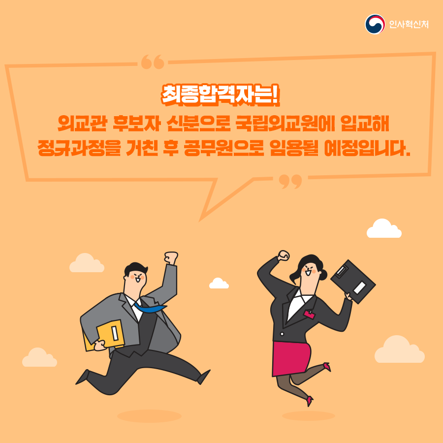 카드뉴스 네번째 이미지