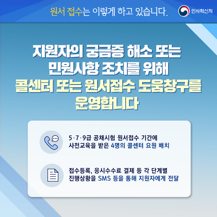 카드뉴스 여섯번째 이미지