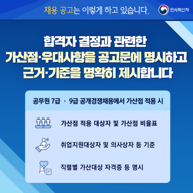 카드뉴스 다섯번째 이미지