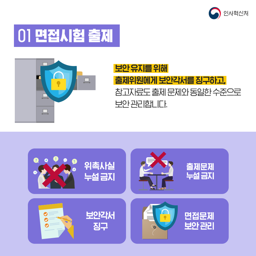 카드뉴스 4번째 이미지