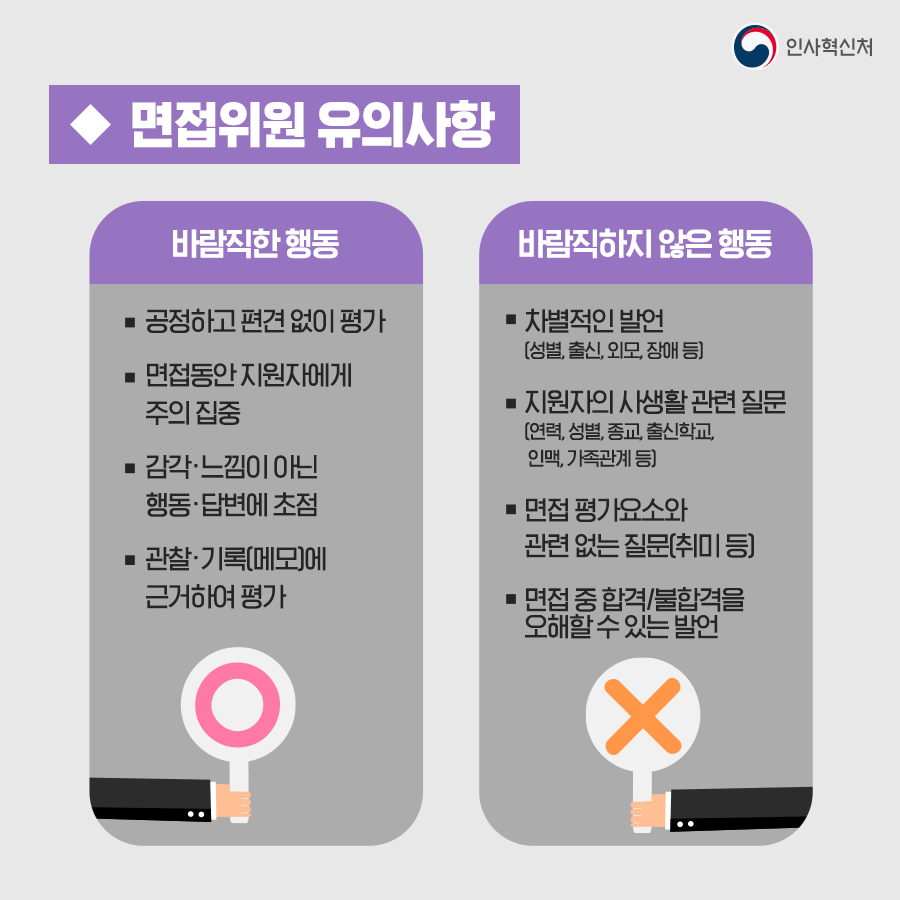 카드뉴스 9번째 이미지