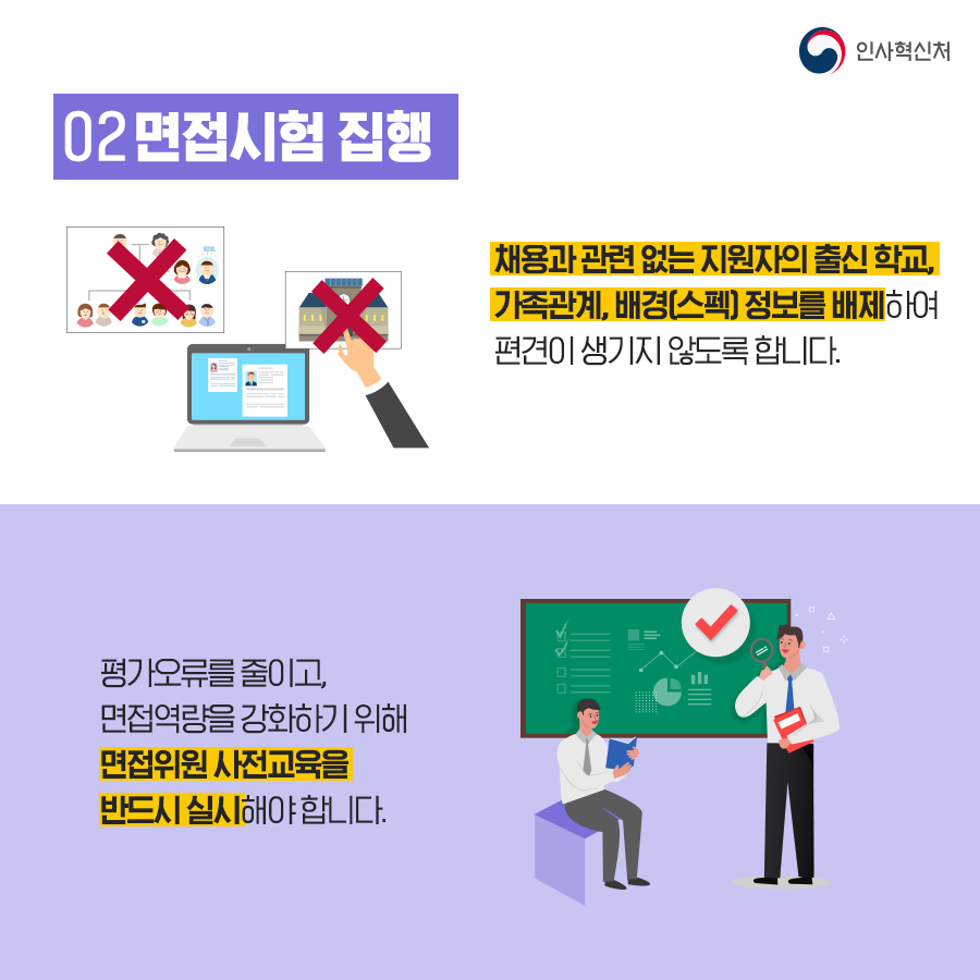 카드뉴스 8번째 이미지