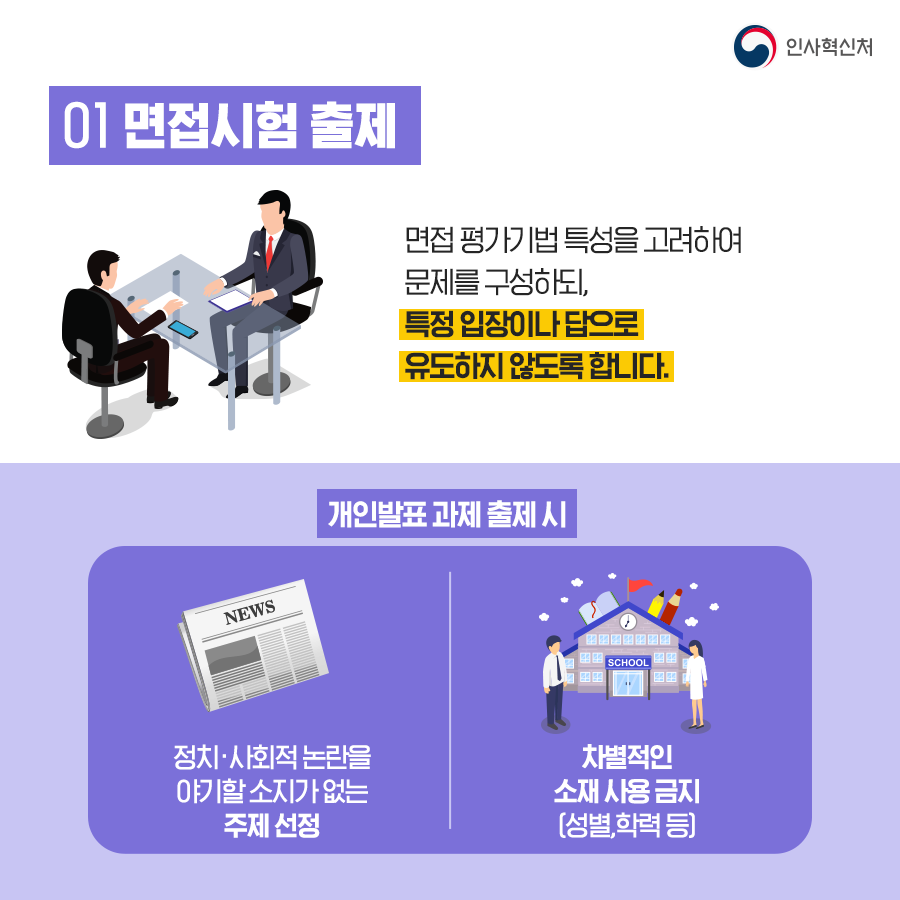 카드뉴스 5번째 이미지