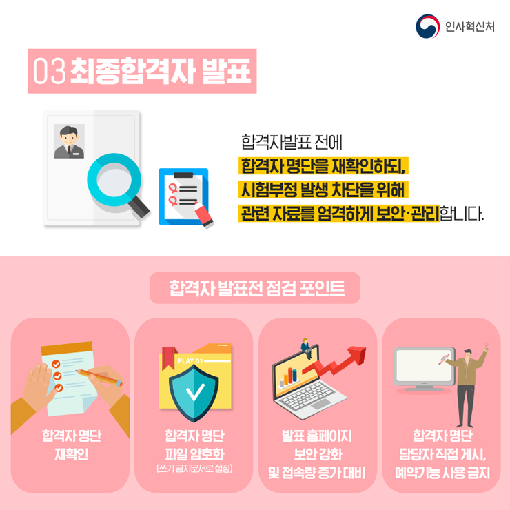 카드뉴스 5번째 이미지