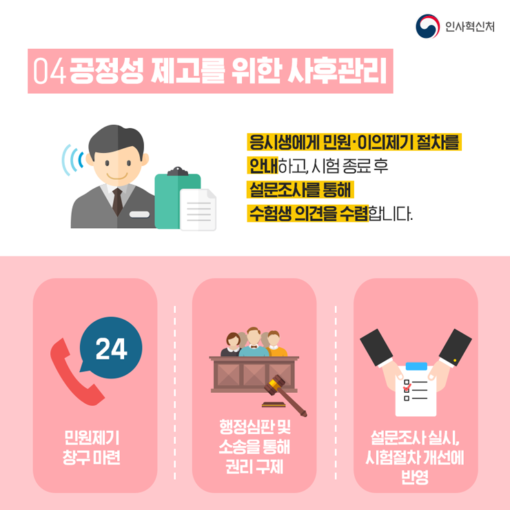 카드뉴스 7번째 이미지