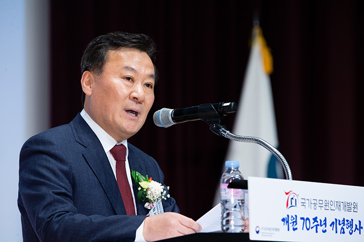 국가공무원인재개발원 개원 70주년 기념행사장 단상에서 축하의 인사말을 건네는 황서종 인사혁신처장