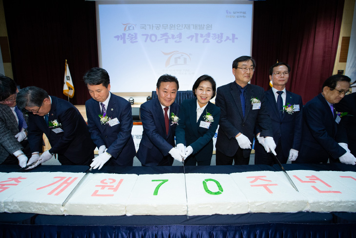 참석자들이 다 함께 개원 70주년 기념 떡을 커팅하는 모습