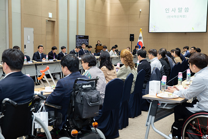 중증장애인 공무원들과 세종시 정부컨벤션센터에서 소통간담회에 참석해 인사말씀 중인 황서종 인사혁신처장