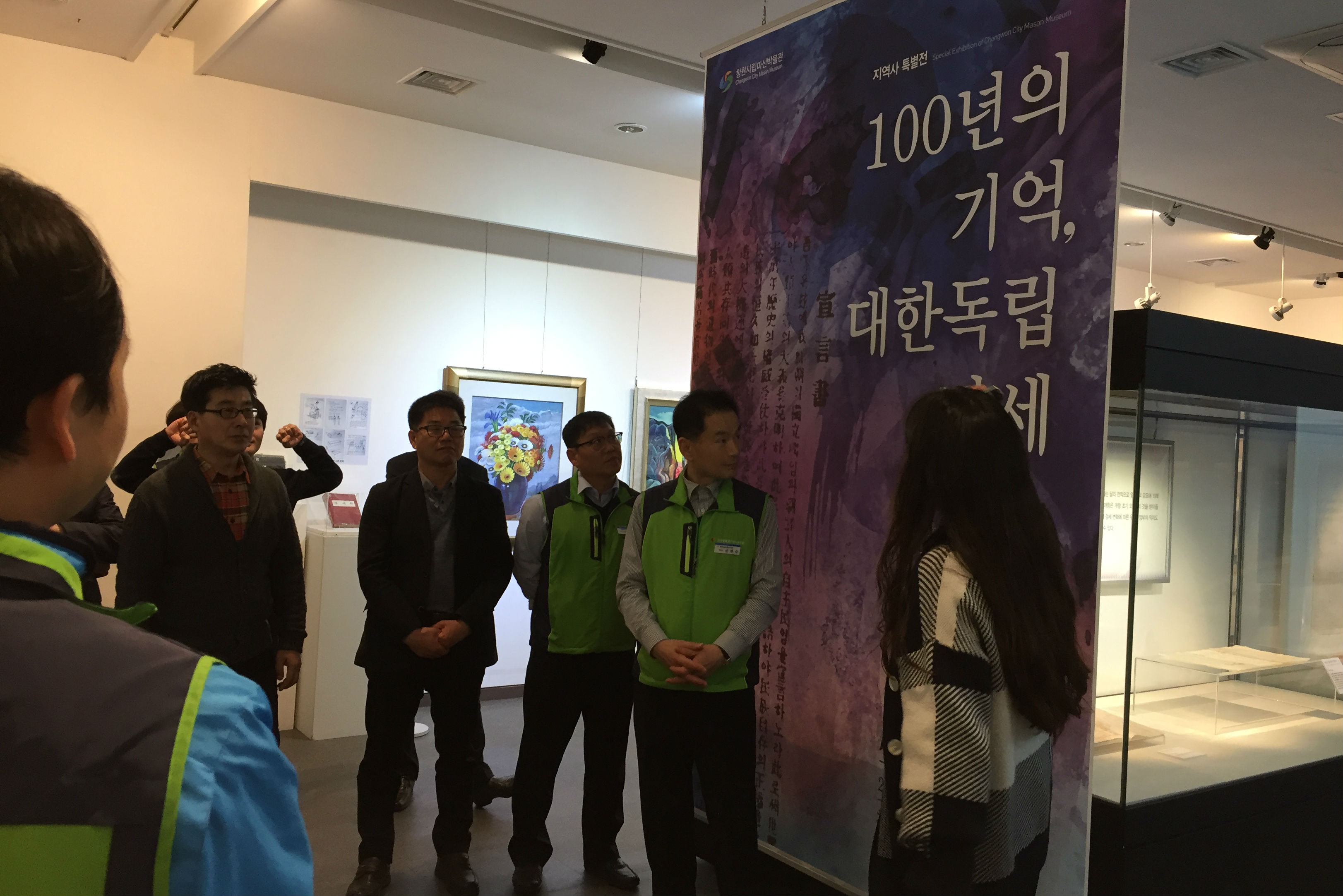 대한민국임시정부 수립 100주년을 계기로 독립운동 현충시설을 방문한 노사합동 직원들