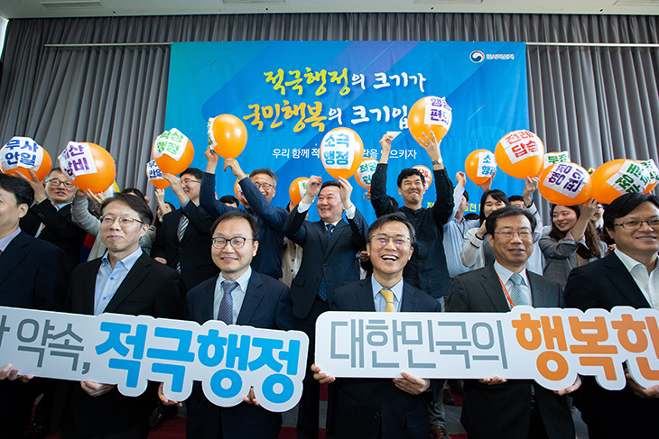 황서종 인사혁신처장이 직원들과 슬로건을 들고 있는 모습