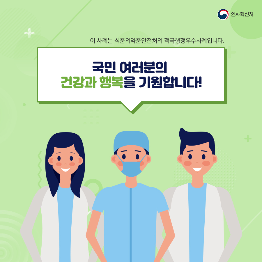 결핵에 대해 아시나요? 카드뉴스 10페이지