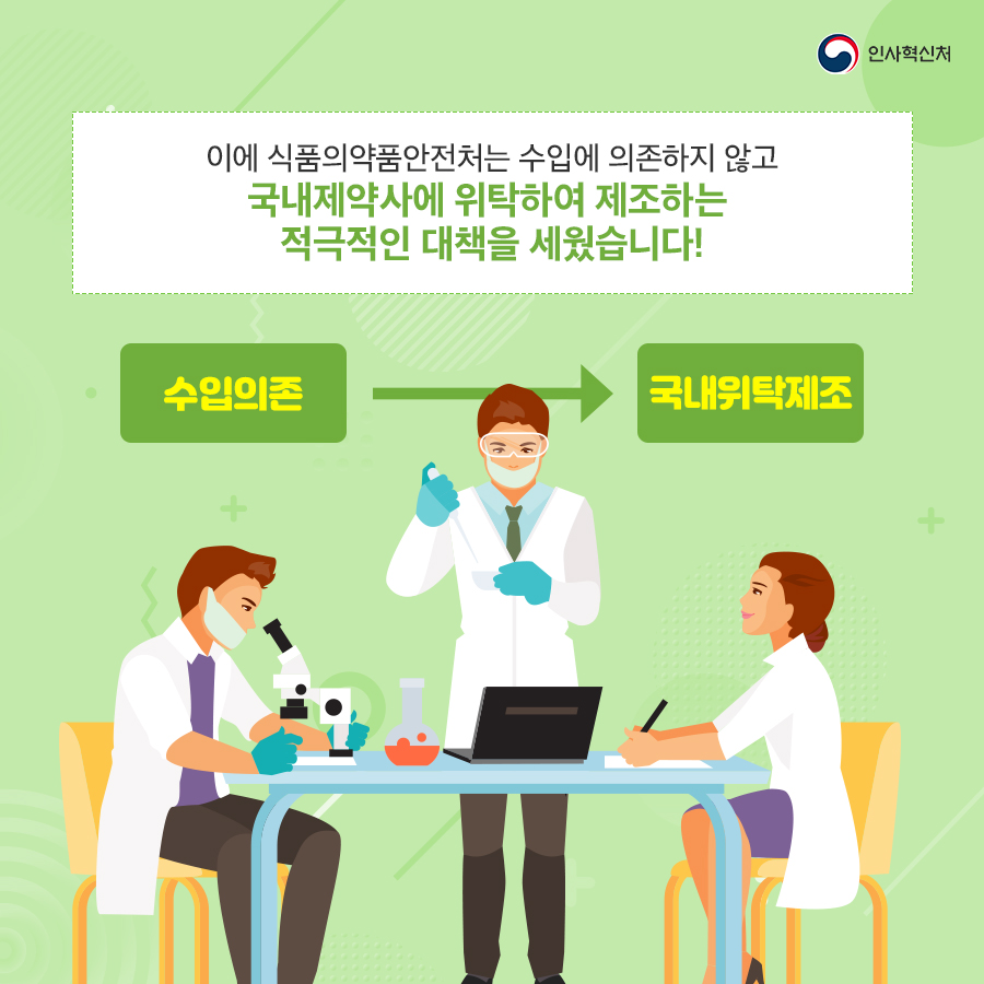 결핵에 대해 아시나요? 카드뉴스 6페이지