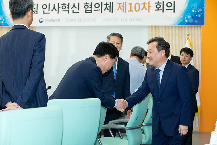 황서종 인사혁신처장이 특정직 인사혁신 협의체 10차 회의를 주재하며 악수를 나누고 있는 모습