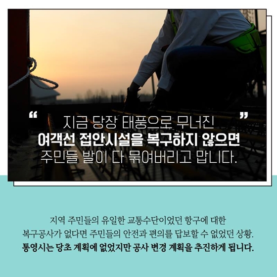 적극행정에 '감사면제', 소극행정에 '엄중대처' 카드뉴스 6페이지