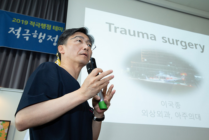 이국종 아주대병원 교수가 세종시 인사혁신처를 방문해 '적극행정 지금이 골든아워' 특강을 하는 모습