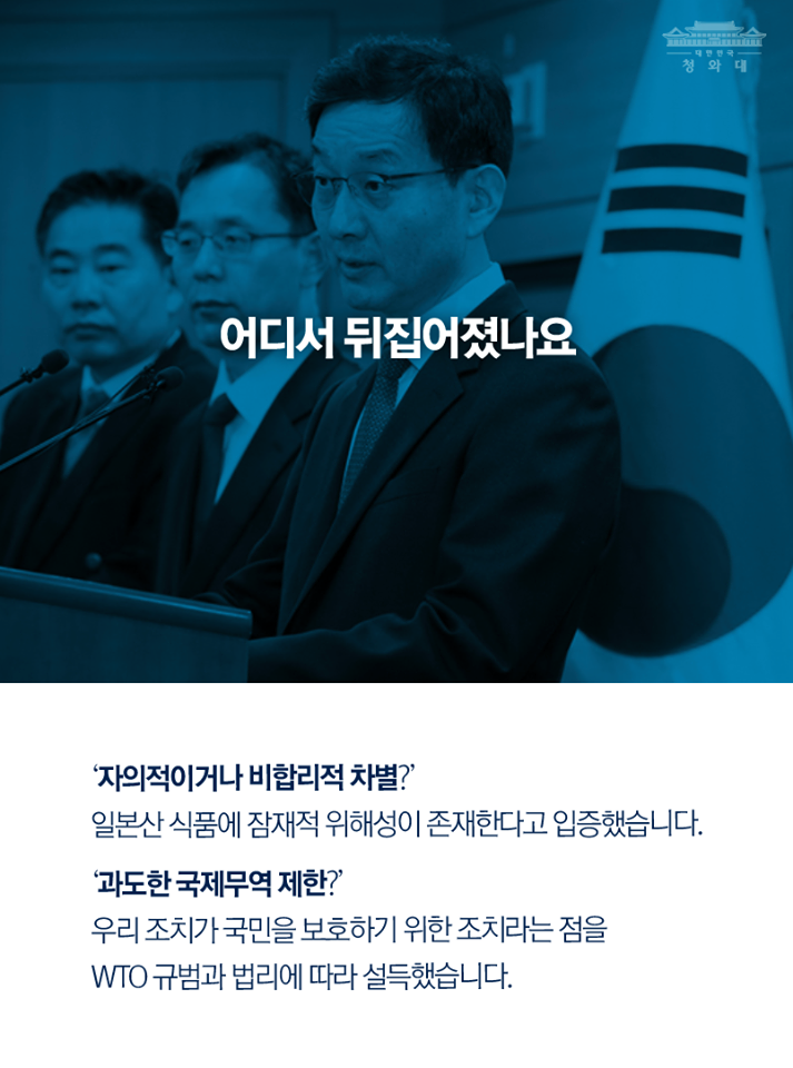 적극행정 울림 카드뉴스 6페이지