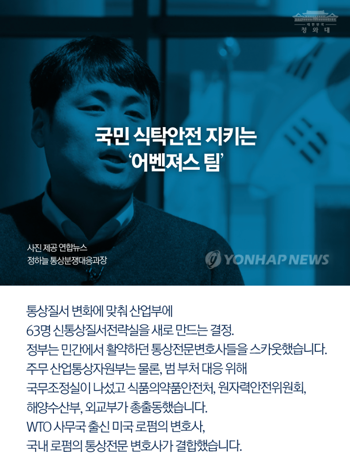 적극행정 울림 카드뉴스 3페이지