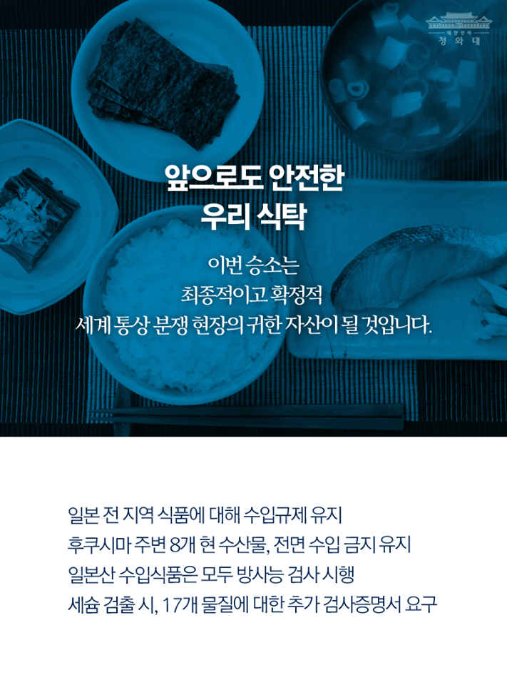 적극행정 울림 카드뉴스 7페이지