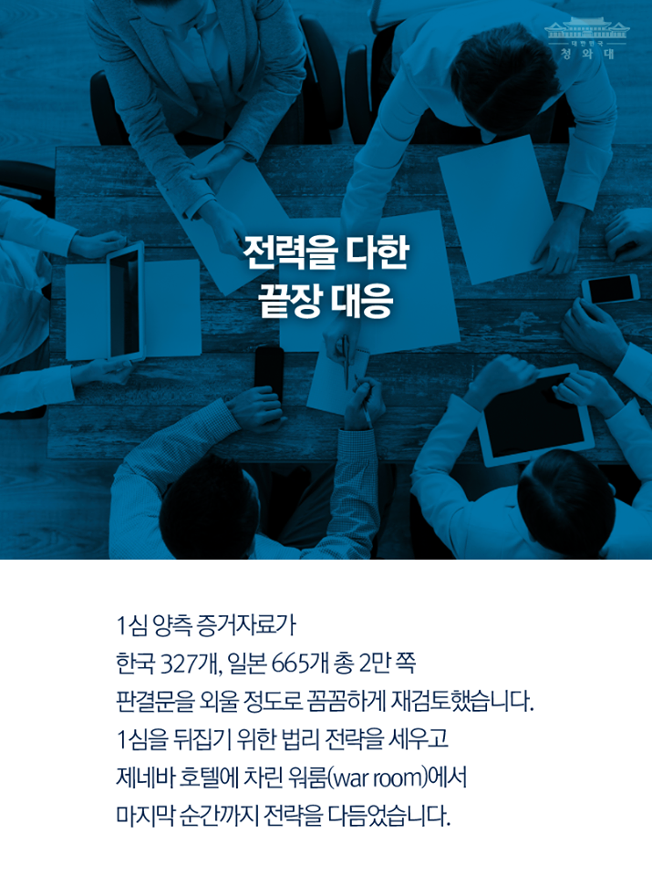 적극행정 울림 카드뉴스 4페이지