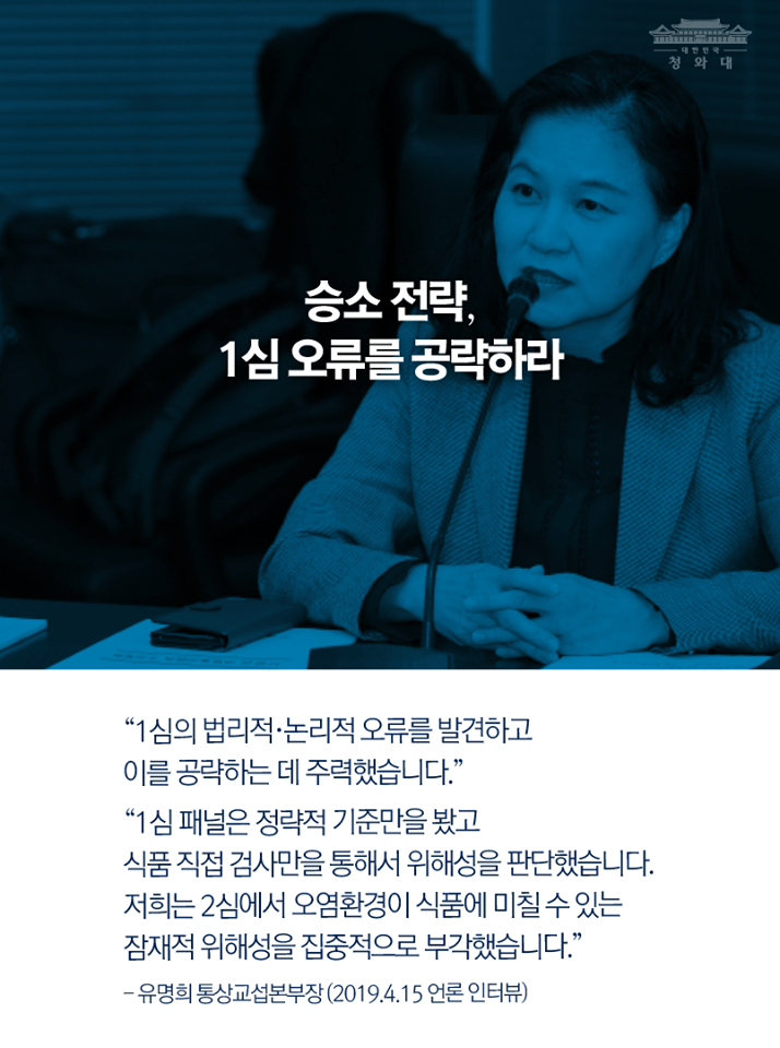 적극행정 울림 카드뉴스 5페이지