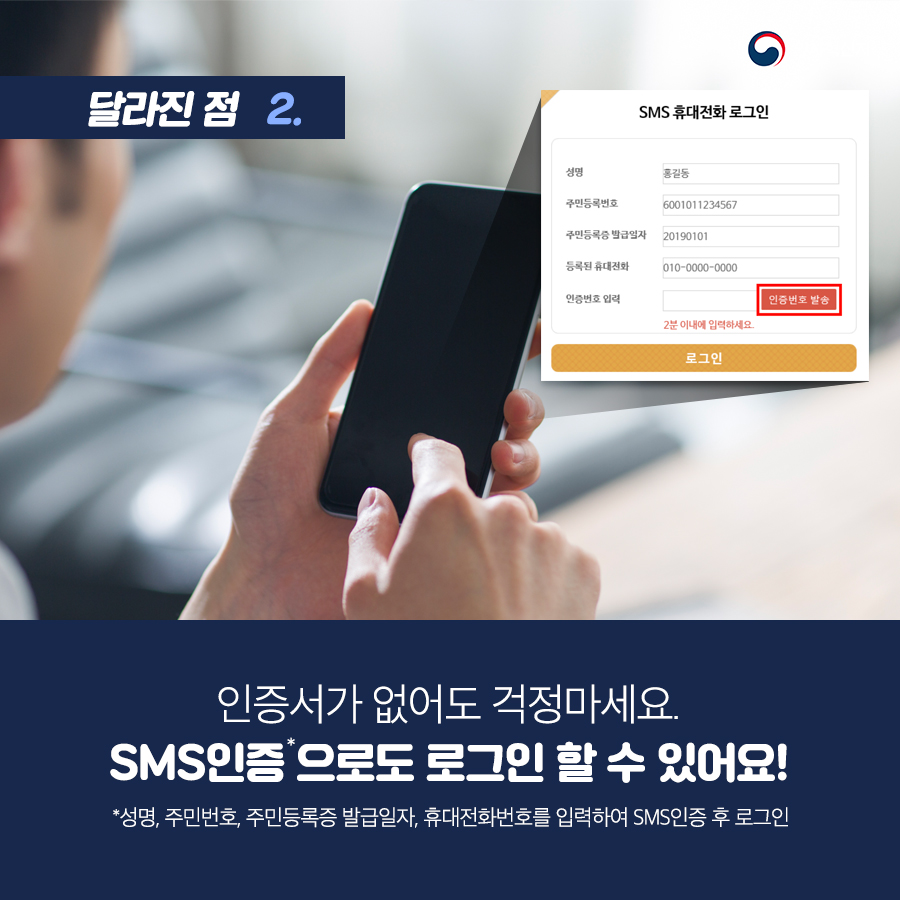 10년만의 개편 공직자 재산등록시스템 카드뉴스 4페이지