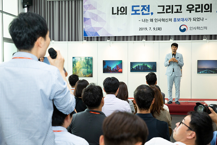 인사처 직원들과 질의응답 시간을 갖고 있는 박찬호