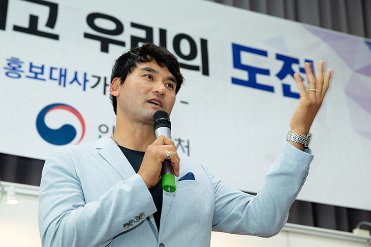 인사혁신처 홍보대사 박찬호가 인사처 직원들을 대상으로 강연을 하고 있는 모습
