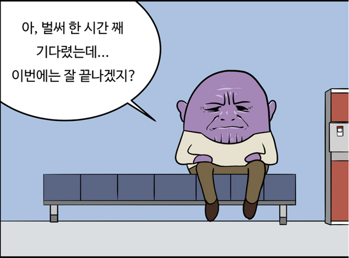 적극행정 홍보 웹툰 2번째 이미지