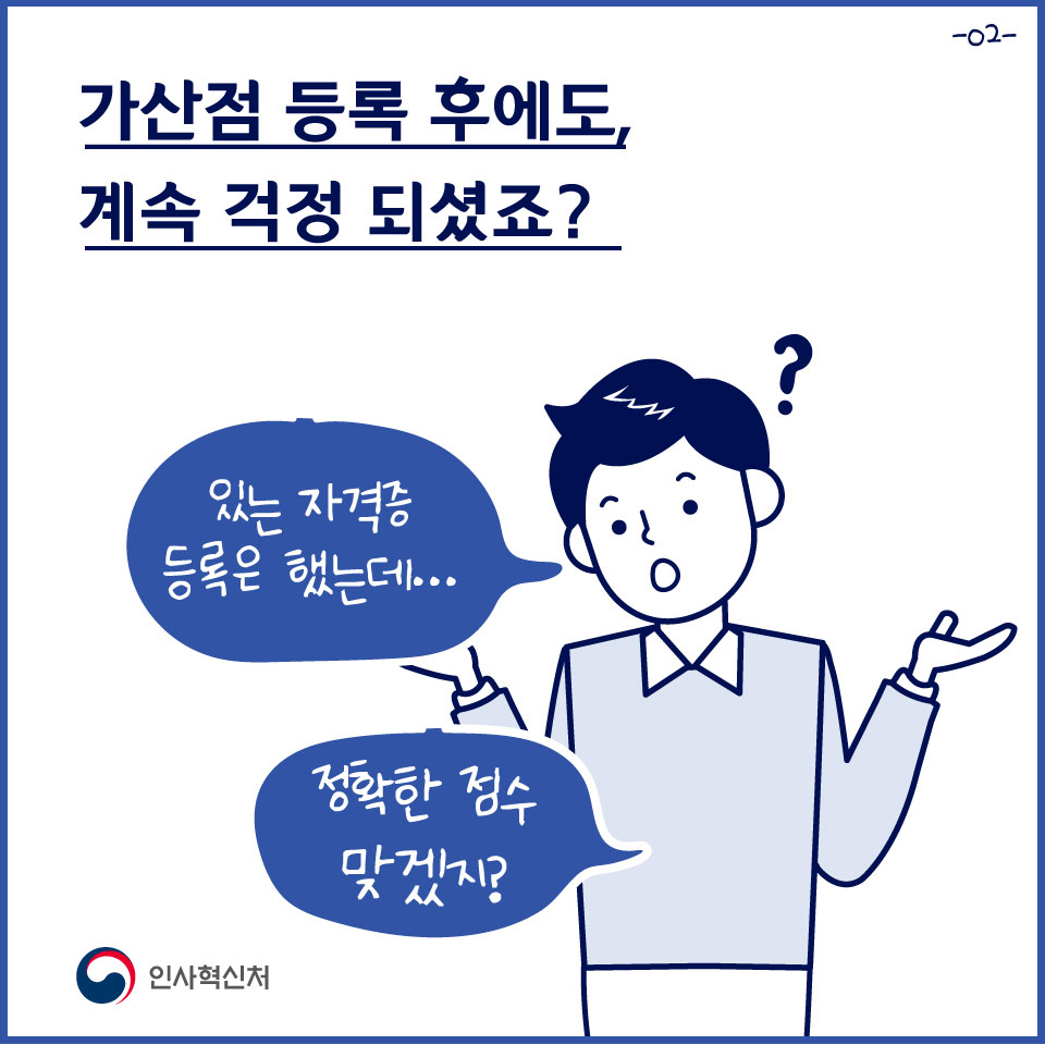 카드뉴스 3페이지