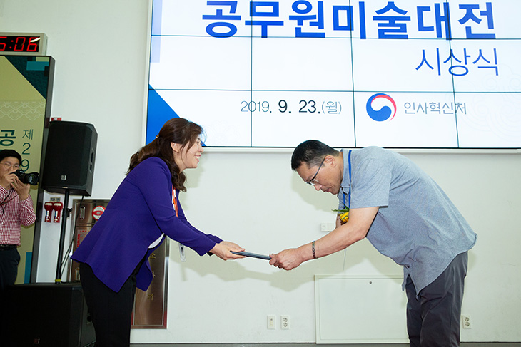 제29회 공무원 미술대전 대상을 수상한 전남 남악고등학교 교사 오문택씨의 모습