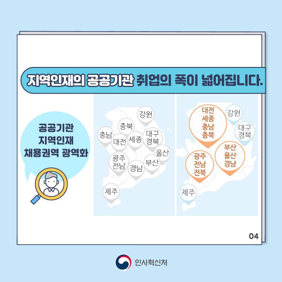 카드뉴스 5페이지