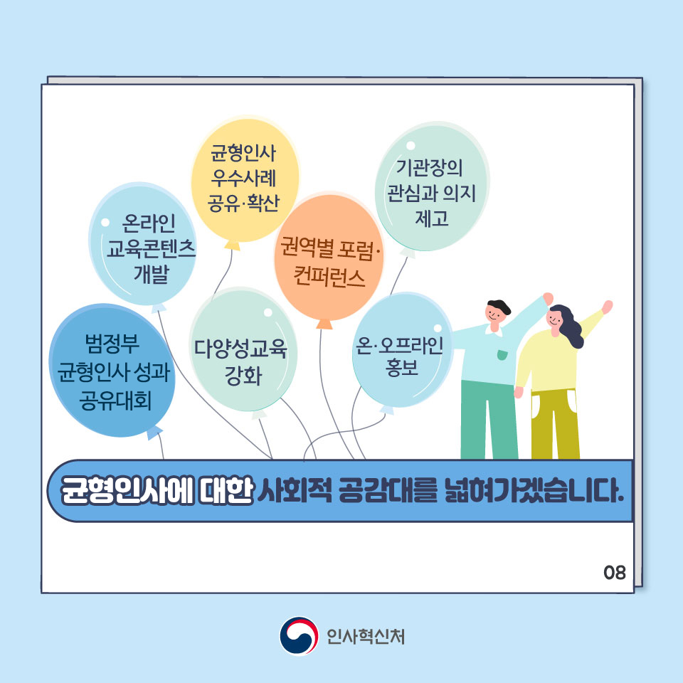 카드뉴스 9페이지