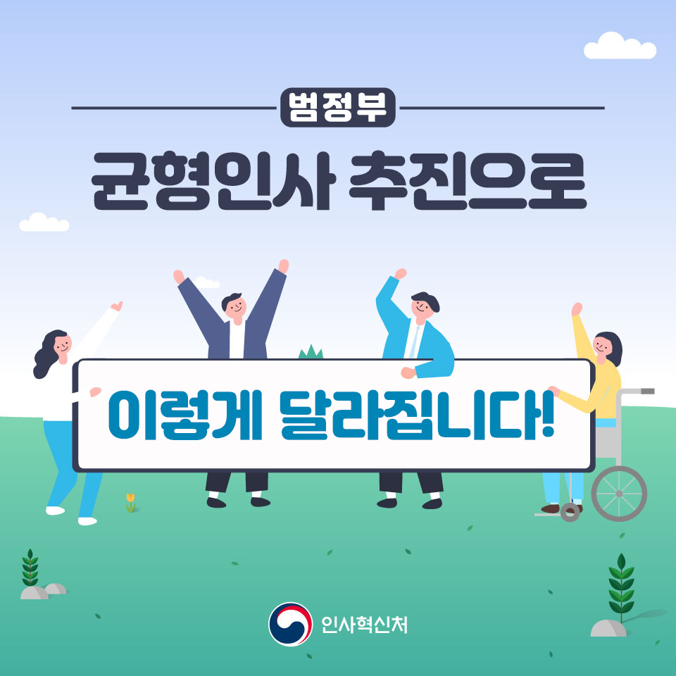 카드뉴스 1페이지