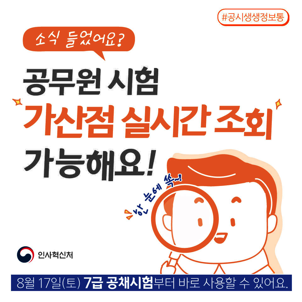 카드뉴스 1페이지