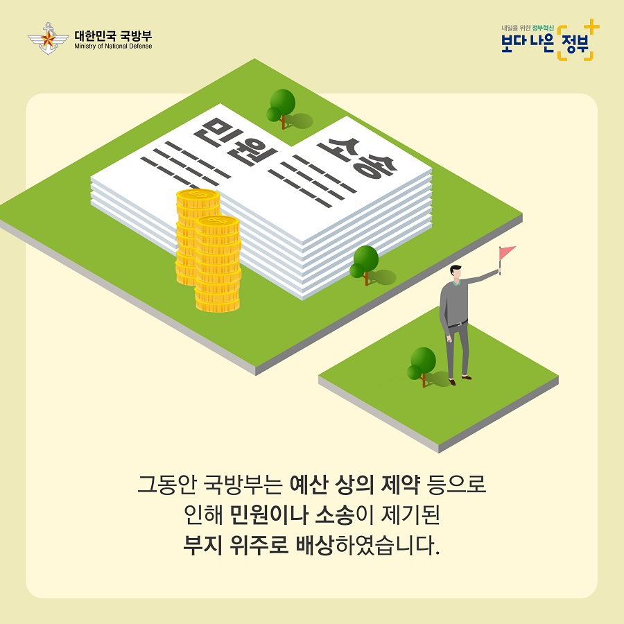 적극행정 카드뉴스 3번째 이미지