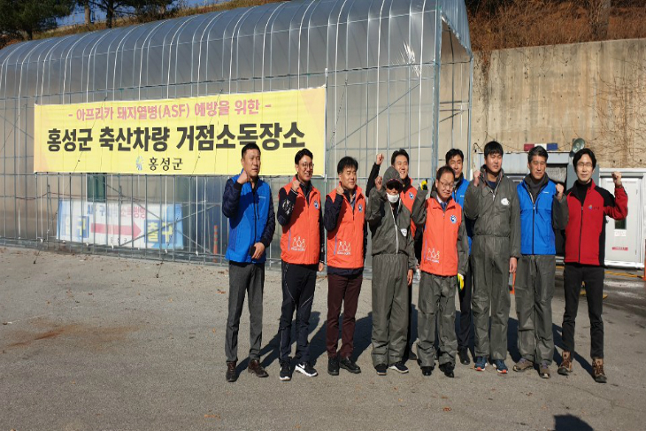 홍성군 축산차량 거점소독장소을 방문한 봉사자들의 모습