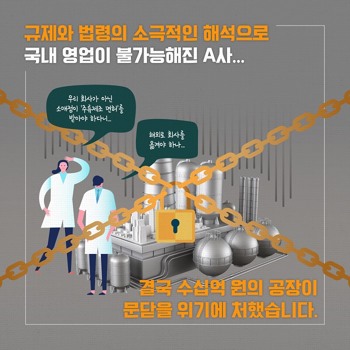 적극행정 카드뉴스 4번째 이미지