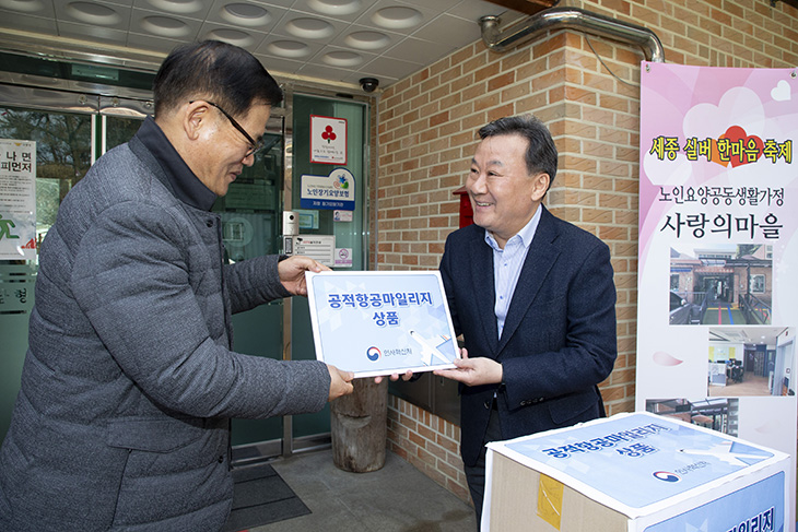 치매요양 사회복지시설에 공적항공마일리지 상품 등의 설 선물을 전달하는 황서종 인사혁신처장