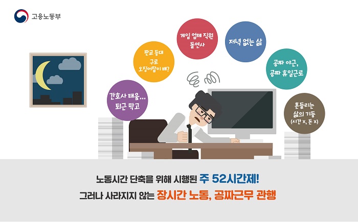 적극행정 카드뉴스 2번째 이미지