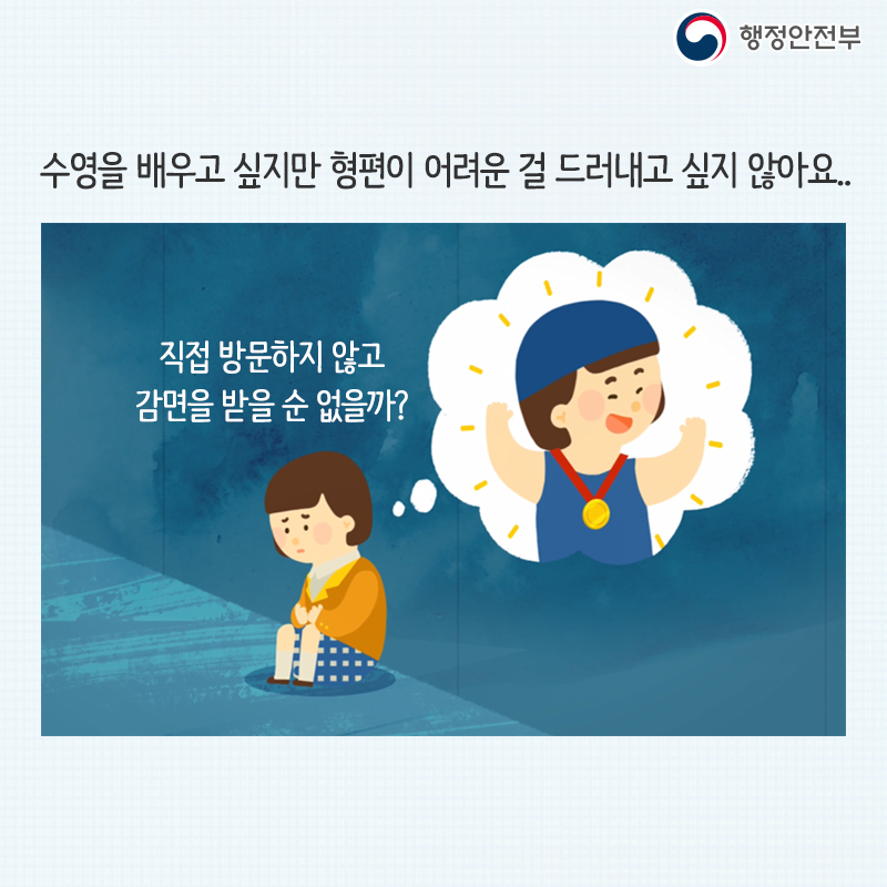 적극행정 카드뉴스 3번째 이미지