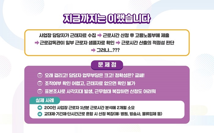 적극행정 카드뉴스 4번째 이미지