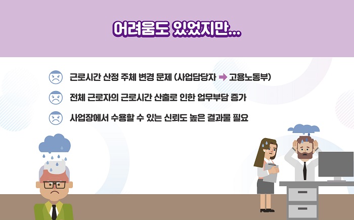 적극행정 카드뉴스 9번째 이미지