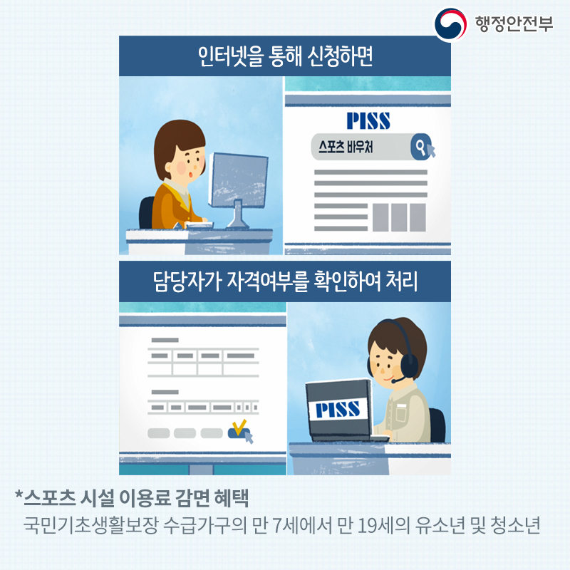 적극행정 카드뉴스 5번째 이미지