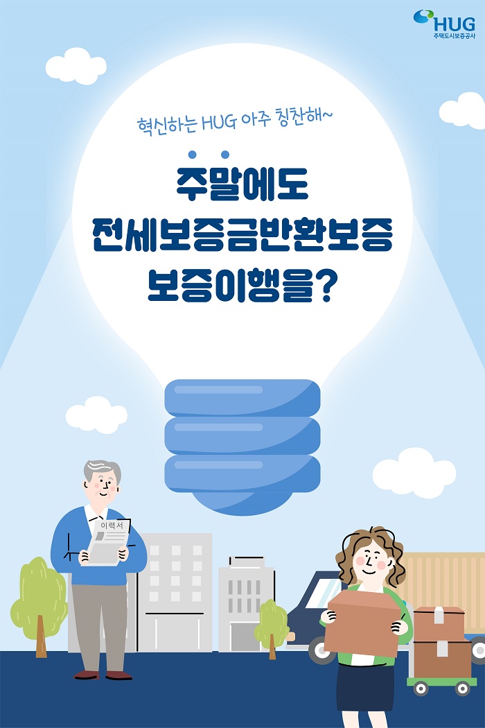 적극행정 카드뉴스 1번째 이미지