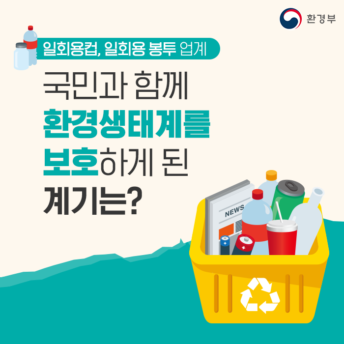 적극행정 카드뉴스 1번째 이미지