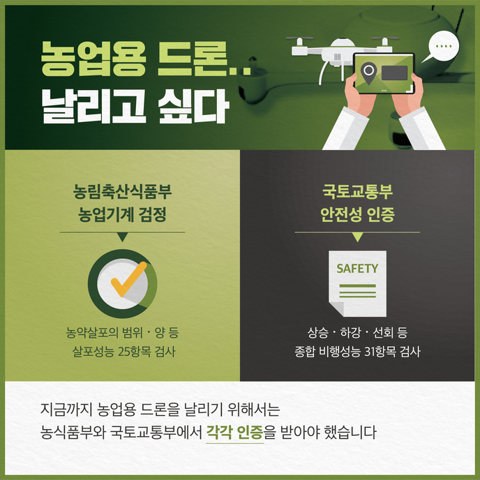 적극행정 카드뉴스 2번째 이미지